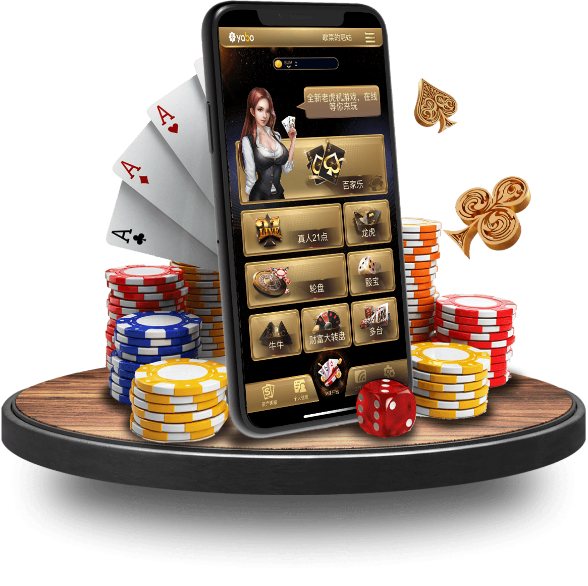 bet365体育棋牌app手机版画面